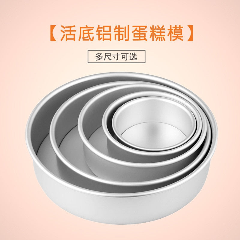 Thickened 4/6/8/10 inch Aluminum alloy Round cake mold Bottom removable DIY baking mold
