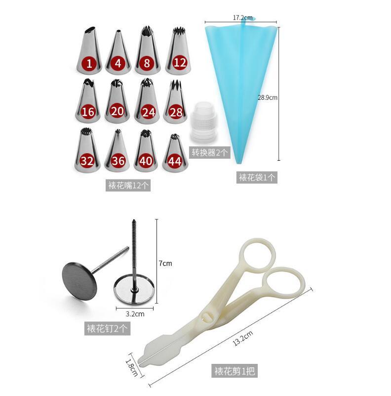 Cake Decorating Kits Set with Cake Turntable /Piping Tip /Icing Spatula/Piping Bag Fondant Tool